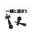 電玉な日常（個別スタンプ：2）