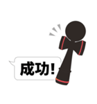 電玉な日常（個別スタンプ：6）