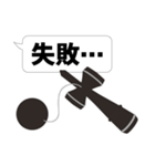 電玉な日常（個別スタンプ：7）