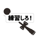 電玉な日常（個別スタンプ：8）