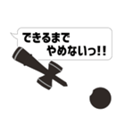 電玉な日常（個別スタンプ：11）