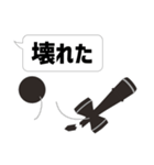 電玉な日常（個別スタンプ：12）
