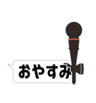 電玉な日常（個別スタンプ：16）