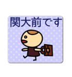 阪急線の友2（個別スタンプ：36）