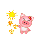 Pikkky Piggy（個別スタンプ：1）