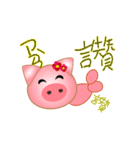 Pikkky Piggy（個別スタンプ：10）