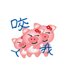 Pikkky Piggy（個別スタンプ：14）