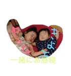 ゆうなスタンプ 家族用です（個別スタンプ：1）
