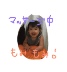 ゆうなスタンプ 家族用です（個別スタンプ：4）