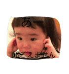 ゆうなスタンプ 家族用です（個別スタンプ：18）