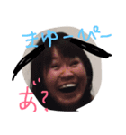 まゆーぴー！！（個別スタンプ：1）