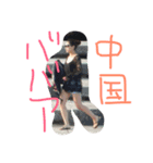 まゆーぴー！！（個別スタンプ：4）