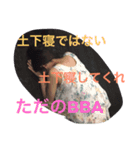まゆーぴー！！（個別スタンプ：7）
