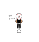 言葉のキャッチャーマン（個別スタンプ：35）