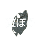 そして伝説が始まった…（個別スタンプ：25）