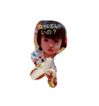 ゆいたん日常（個別スタンプ：1）