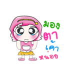 Hi！ My name is Kami..^__^...（個別スタンプ：19）