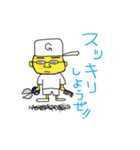 Mr.Gloria！3（個別スタンプ：7）