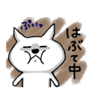 白ワンコの喜怒哀楽【広島弁 シーズン3】（個別スタンプ：3）