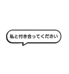 告白専用？スタンプ（個別スタンプ：14）