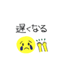 Everyday24（個別スタンプ：4）
