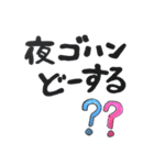 Everyday24（個別スタンプ：7）