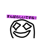 しりとりスタンプ♡第1弾（個別スタンプ：3）