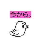 しりとりスタンプ♡第1弾（個別スタンプ：6）