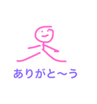 毎日使う（個別スタンプ：2）