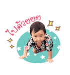 Aline.（個別スタンプ：8）