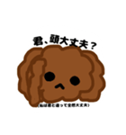 なさのスタンプ（個別スタンプ：3）