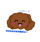 なさのスタンプ（個別スタンプ：5）