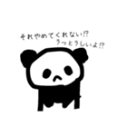なさのスタンプ（個別スタンプ：8）