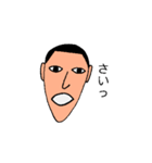 秋田弁の牧野君（個別スタンプ：3）