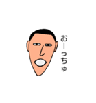 秋田弁の牧野君（個別スタンプ：5）