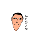秋田弁の牧野君（個別スタンプ：6）