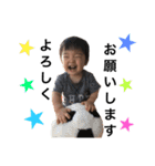 SOUTA★スタンプ（個別スタンプ：18）