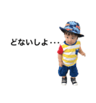 SOUTA★スタンプ（個別スタンプ：26）