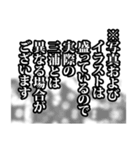 三浦さん名前ナレーション（個別スタンプ：30）