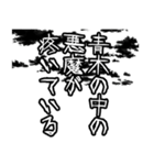 青木さん名前ナレーション（個別スタンプ：3）