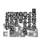 石井さん名前ナレーション（個別スタンプ：31）