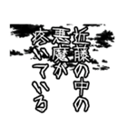 近藤さん名前ナレーション（個別スタンプ：11）