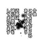 近藤さん名前ナレーション（個別スタンプ：21）