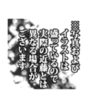 近藤さん名前ナレーション（個別スタンプ：37）