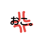mojisutanpu（個別スタンプ：2）