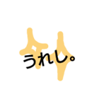 mojisutanpu（個別スタンプ：3）