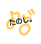 mojisutanpu（個別スタンプ：15）