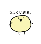 じゃがいもくんのスタンプ（個別スタンプ：2）