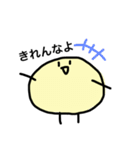 じゃがいもくんのスタンプ（個別スタンプ：8）