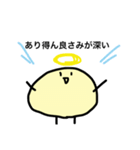 じゃがいもくんのスタンプ（個別スタンプ：11）